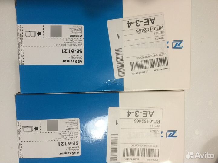 Датчик абс передний Opel Astra Zafira Insignia Saa