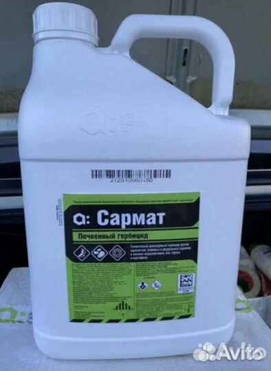 Прометрин, гербицид, сзр