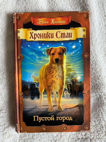 Девичьи, подростковые книги