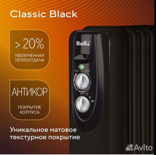 Масляный радиатор Ballu Classic black