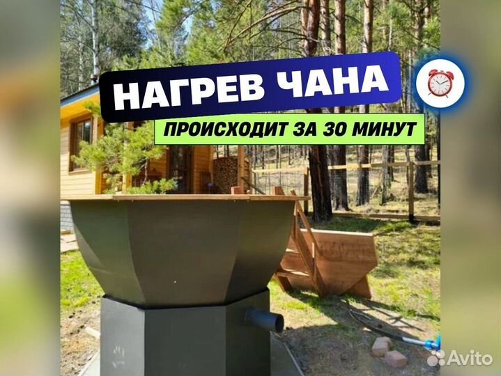 Банный чан от производителя люкс