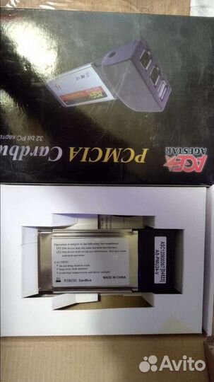 Pc mci карта для ноутбуков с соответствующим разъе