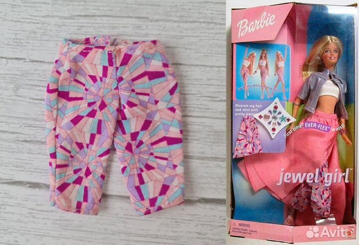 Аутфит, одежда Барби, Кен, Скиппер