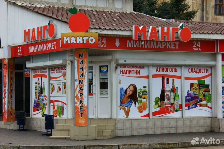 Изготовление вывески банеры реклама