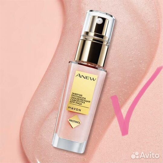 Avon anew сыворотка для лица 
