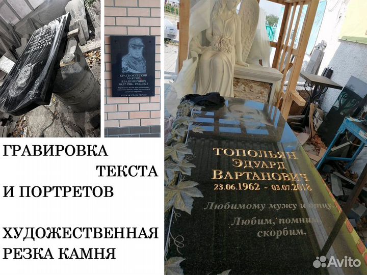 Памятники из мрамора