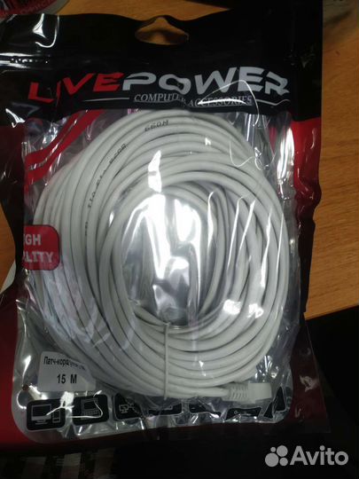 Кабель патч корд 15м