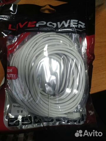 Кабель патч корд 15м