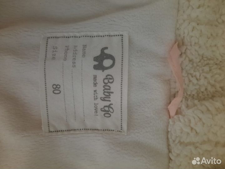 Куртка детская