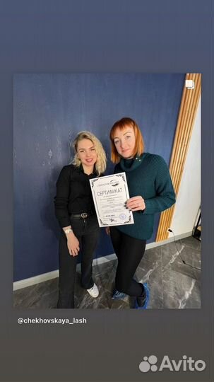 Обучение наращиванию ресниц