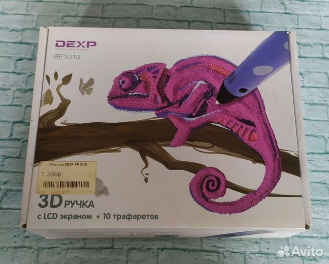3d ручка