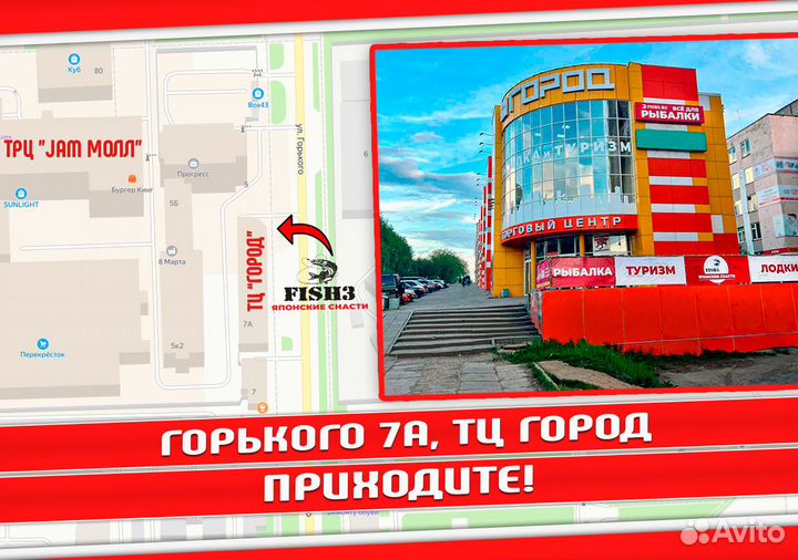 Ледобур Fish3 Pro 100 мм синий