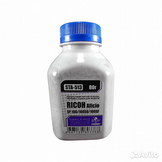 Тонер для Ricoh Aficio SP 100 / 200 фл, 80г B&W St