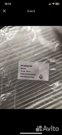 Одноразовая посуда оптом