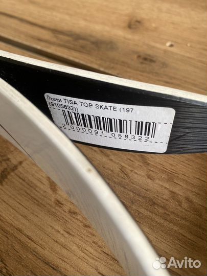 Лыжи беговые tisa Top Skate