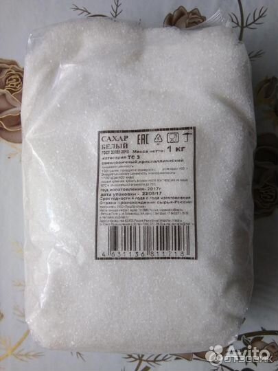 Сахар песок