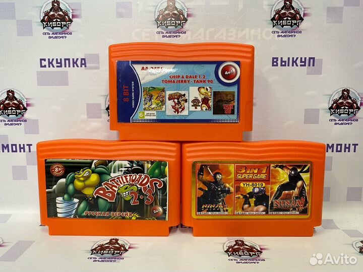 Картриджи Dendy