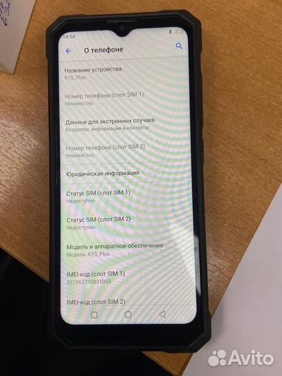 Смартфон Oukitel K15 Plus арт.3266357 (ло 316)