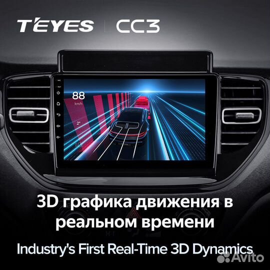 Teyes CC3 3/32 для Hyundai Solaris 2 2020 - 2021
