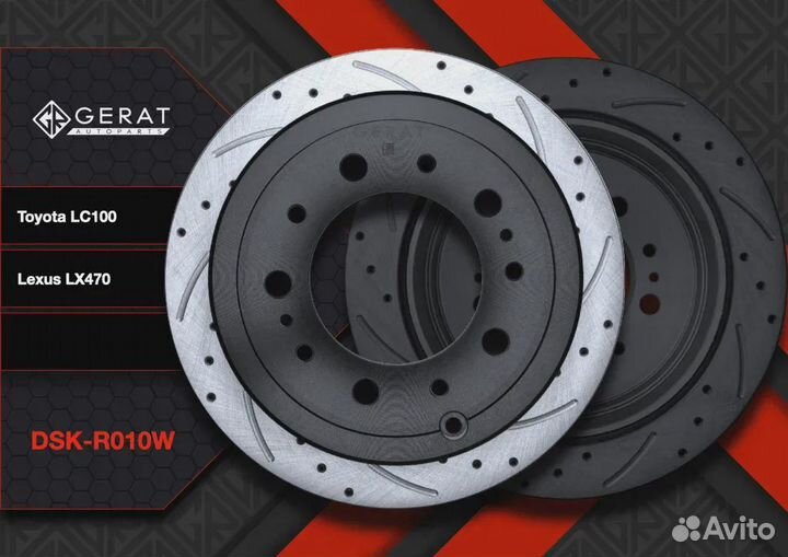 Тормозной диск Gerat DSK-R010W (задний) Performan