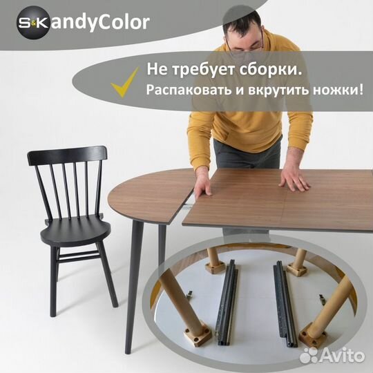 Стол для кухни Шпон орех раздвижной 90 SKandyColor