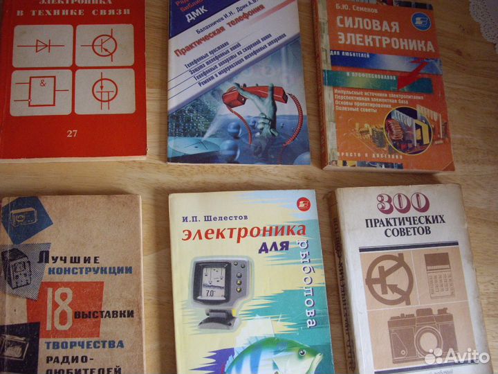 12 справочников по радиотехнике
