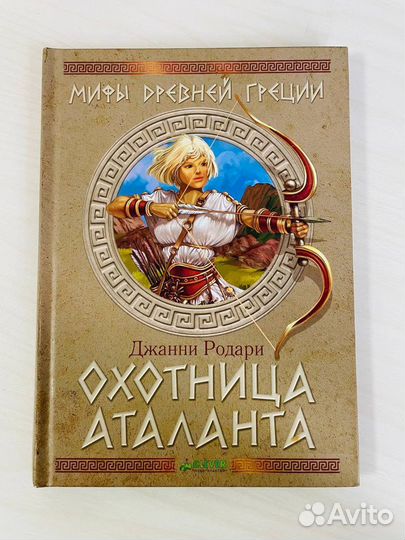 Книги для детей Путешествия Гулливера