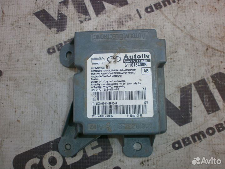 Блок управления подушками Лада Калина