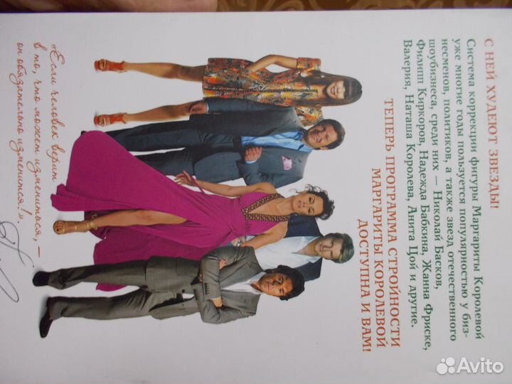 Книги о здоровом питании