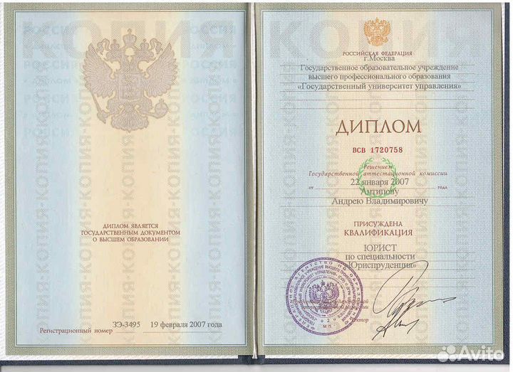 Банкротство физических лиц