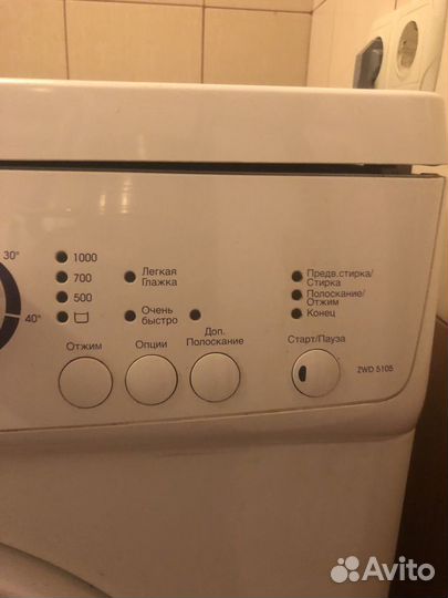 Стиральная машина