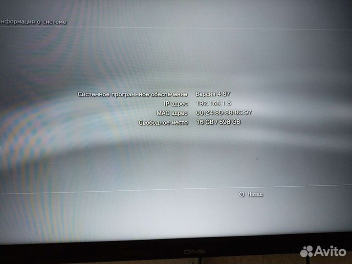 PS3 Super Slim 700gb