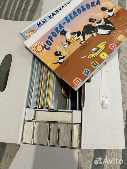 Букварь с пеленок умница