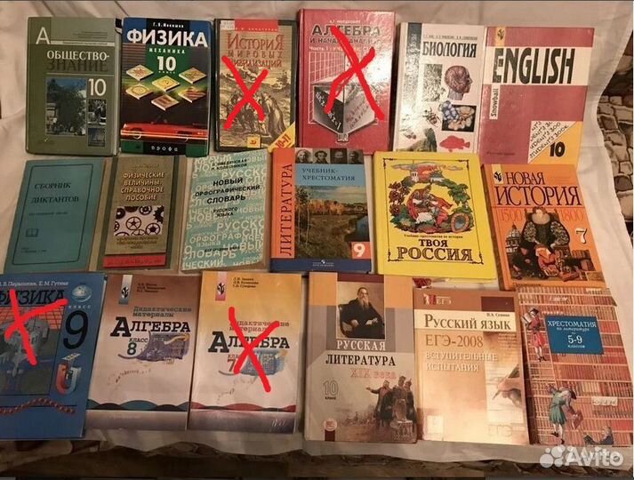 Учебники и книги по школьной программе и студентам