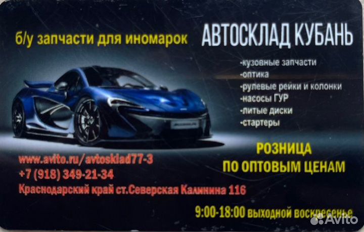 Дефлектор радиатора Mazda Cx5 2 С 2017 По 2020 Год