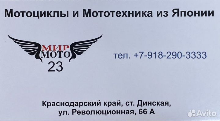 Kawasaki Z900.Без пробега по РФ