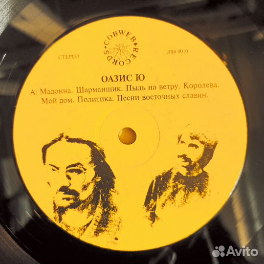 Фанатам группы 