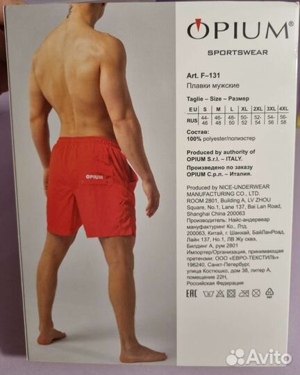 Шорты мужские(на подростка) новые