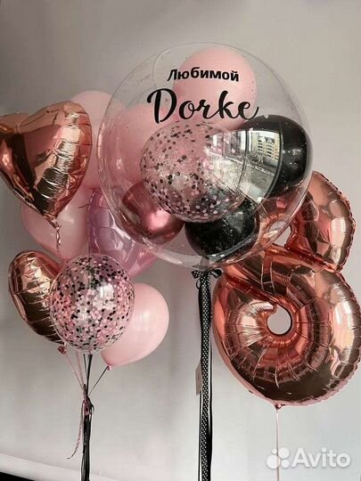 Воздушные шары и шарики с доставкой за 3 часа