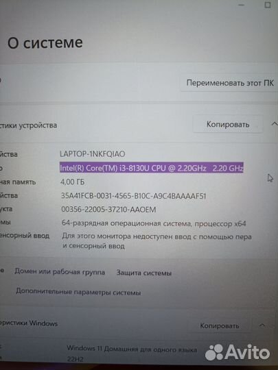 Ноутбук Lenovo ideapad 330S-14IKB