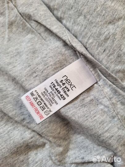 Ветровка next