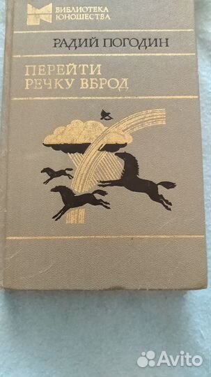 Книги разные