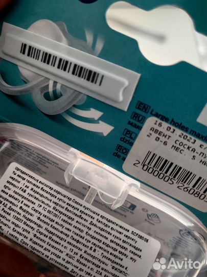 Пустышка avent с рождения до 6 месяцев