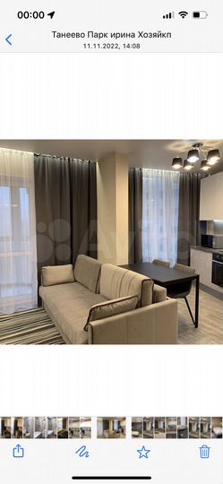 Квартира-студия, 53 м², 7/17 эт.