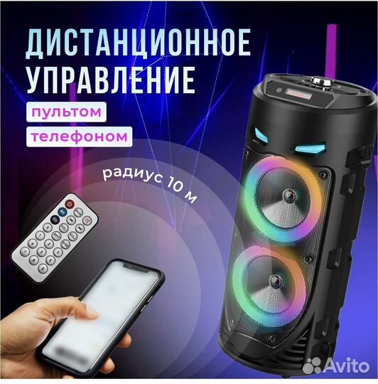 Блютуз колонка