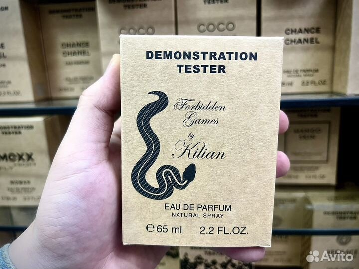 Kilian forbidden games