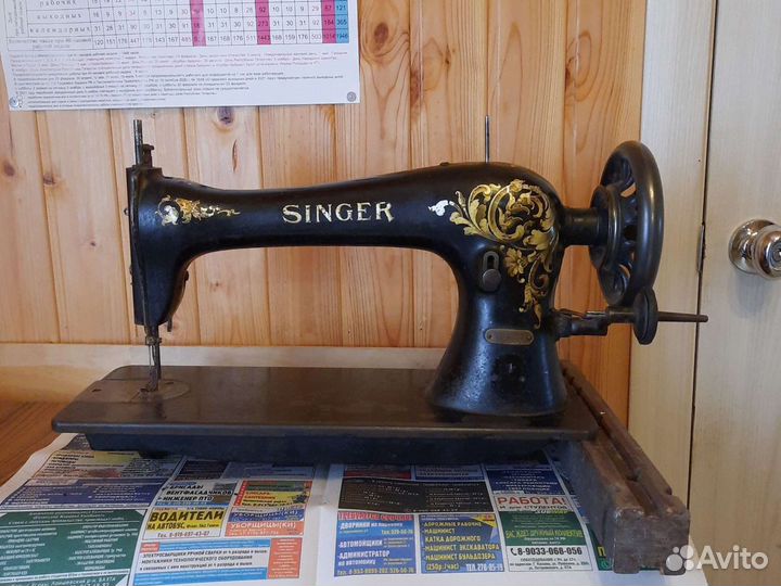 Швейная машина Singer
