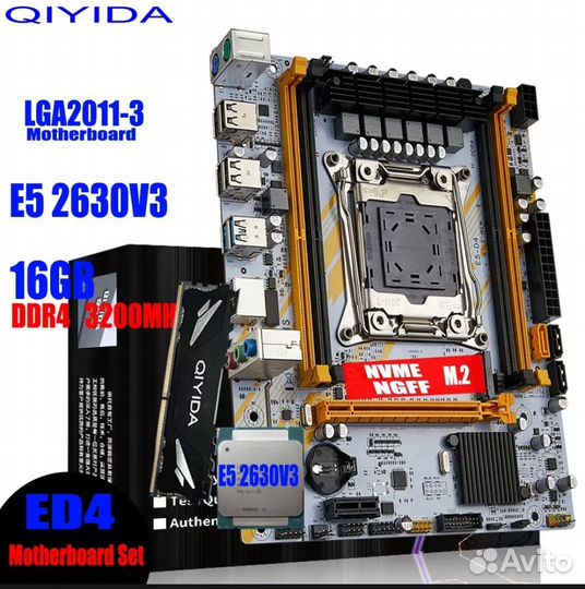 Комплект DDR4/16Gb/16 потоков