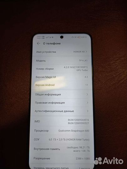 Телефон honor x8 6/128