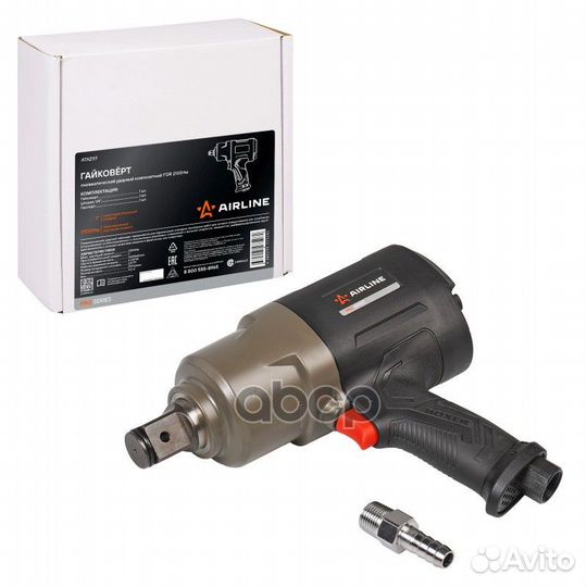 Гайковерт пневматический ударный композитный 1DR